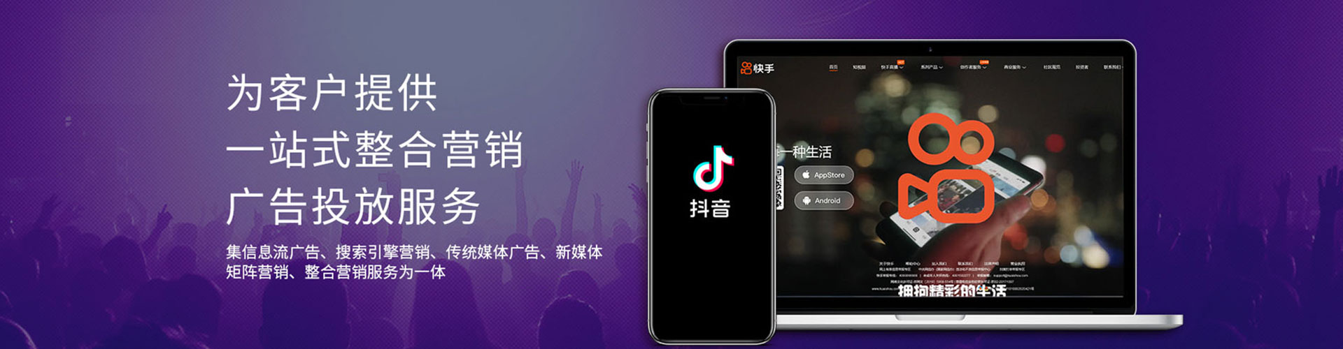 江北搜索开户返点